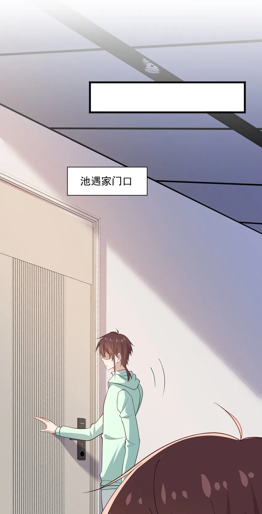 51 你受伤了？ 第14页