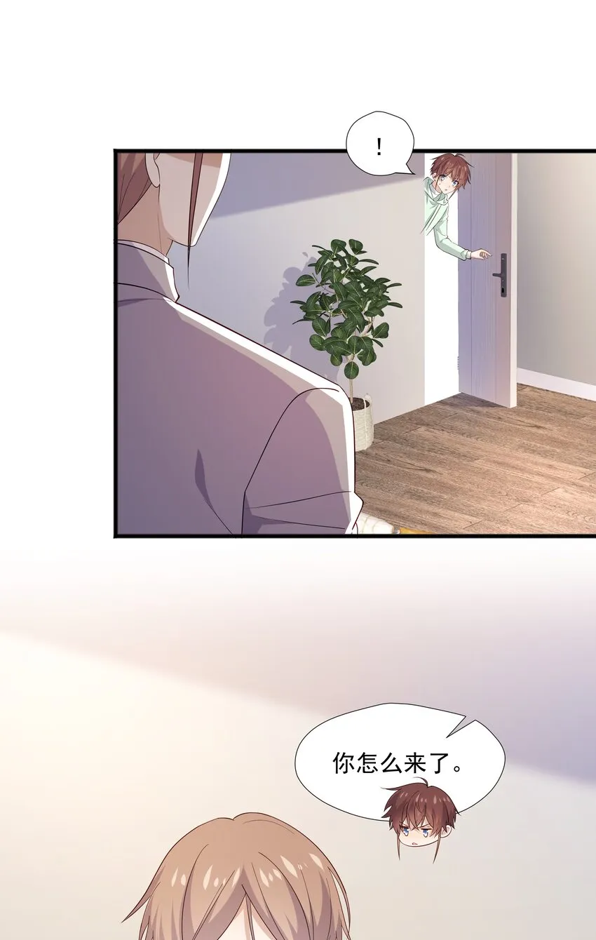 51 你受伤了？ 第17页