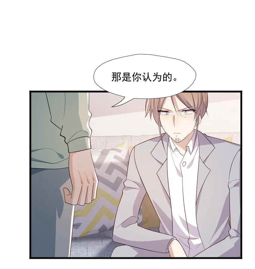 51 你受伤了？ 第22页