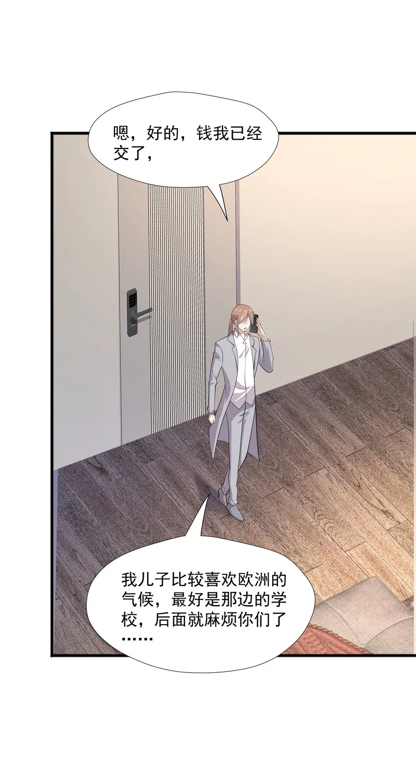 51 你受伤了？ 第37页