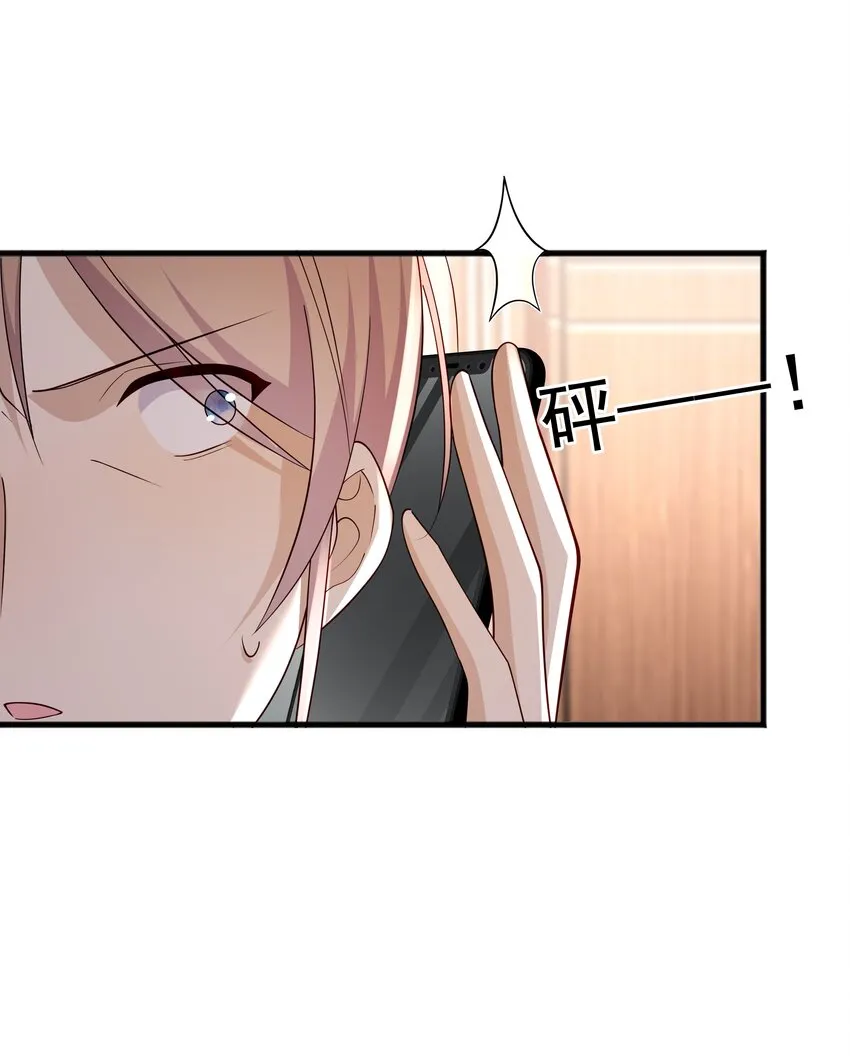 51 你受伤了？ 第38页