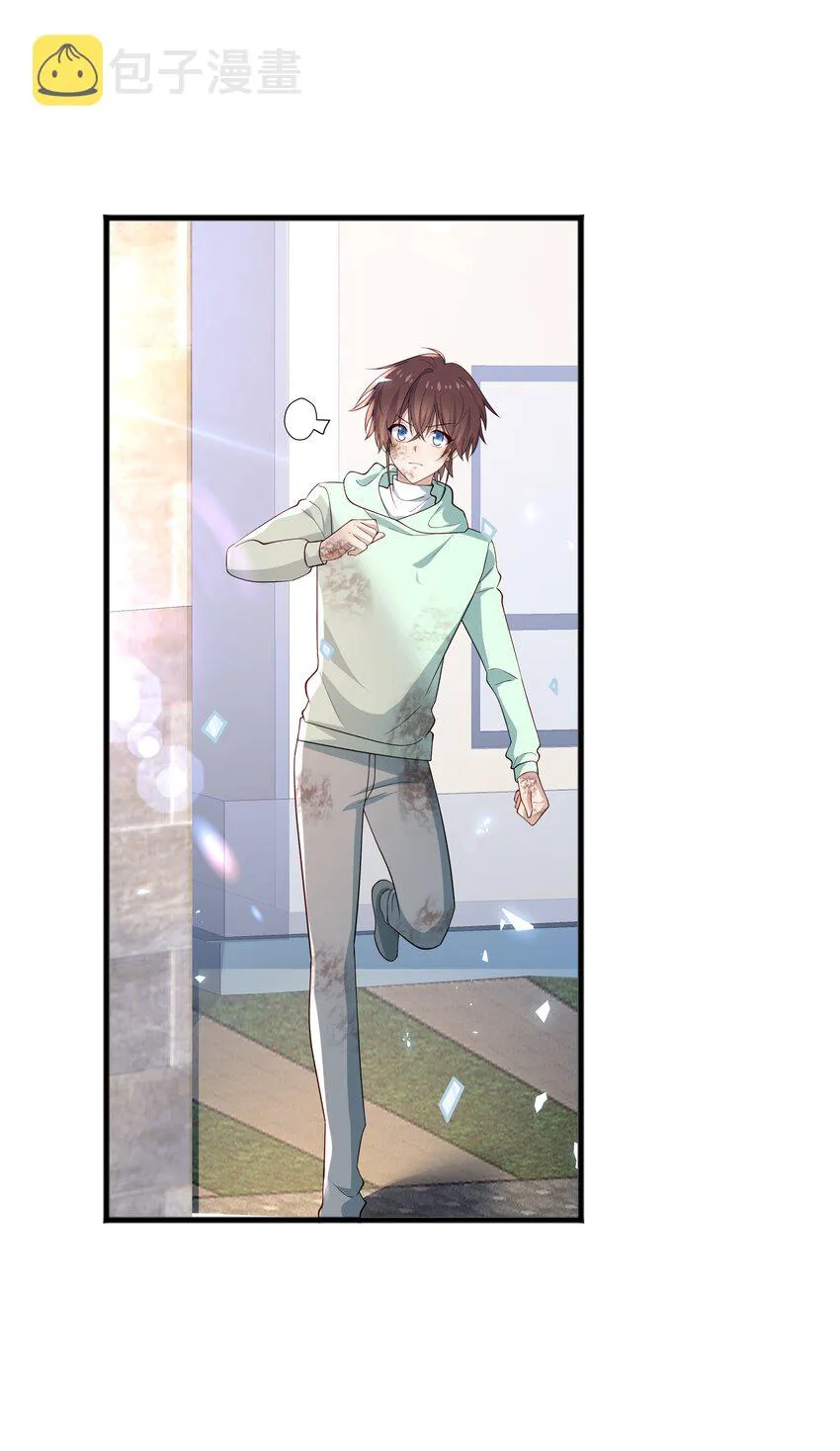 51 你受伤了？ 第41页