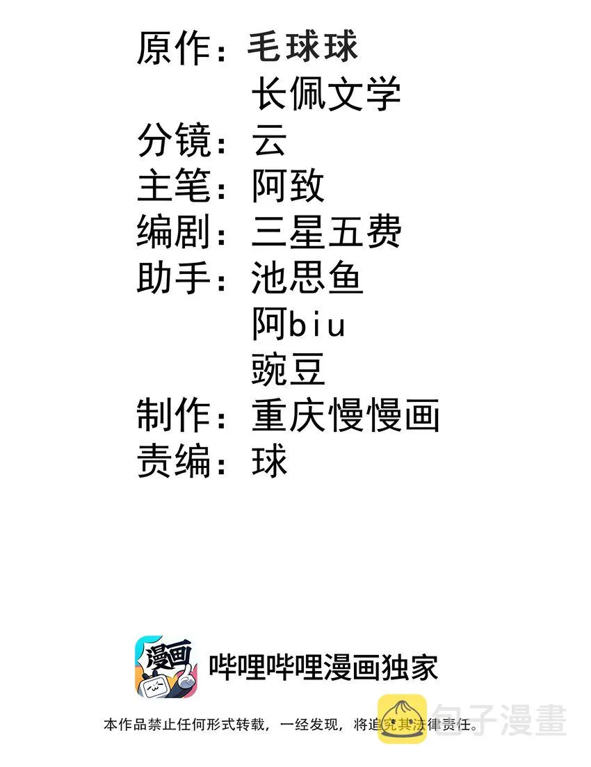 52 我来喜欢你 第2页