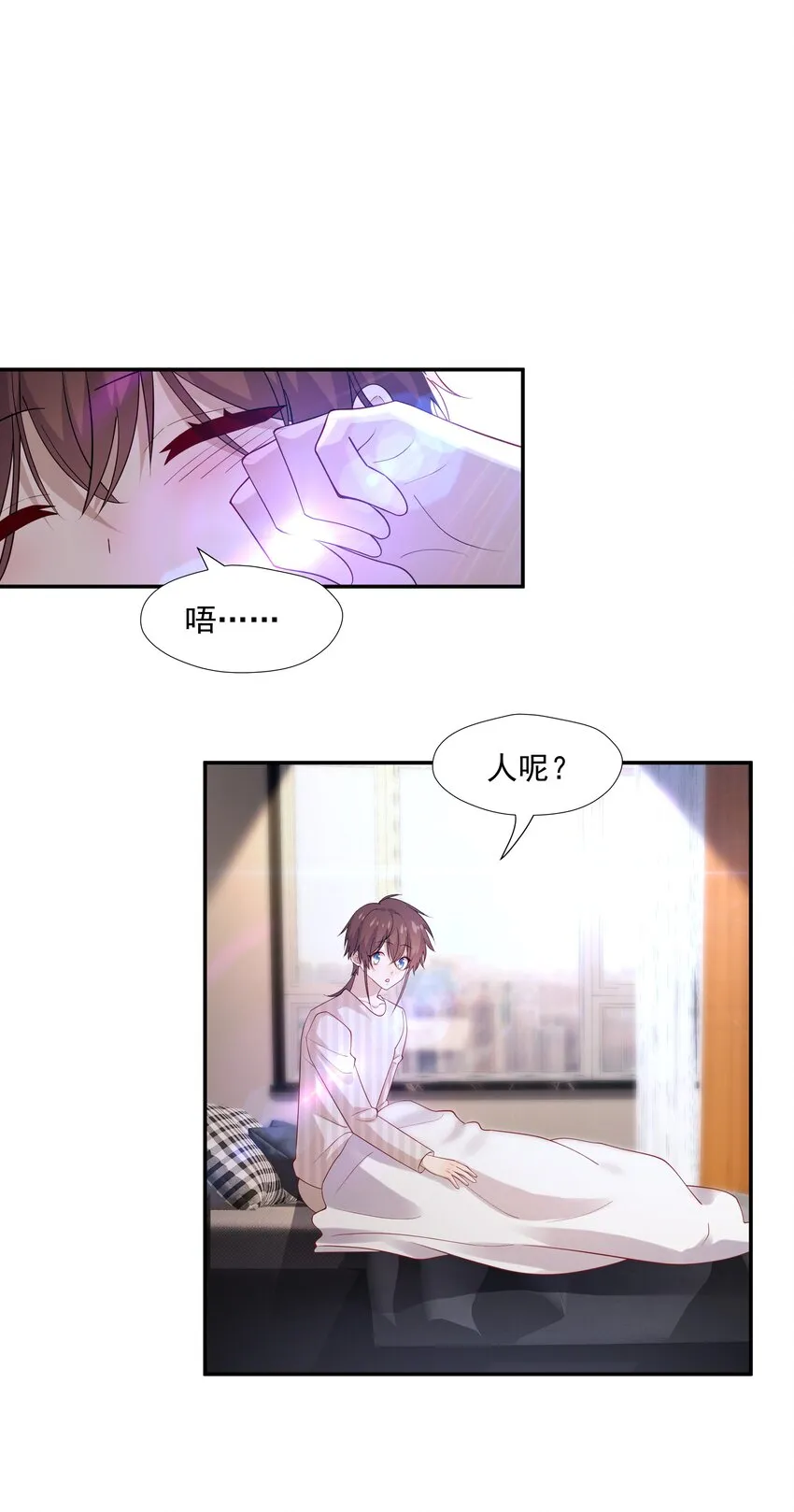 53 我们在一起 第3页