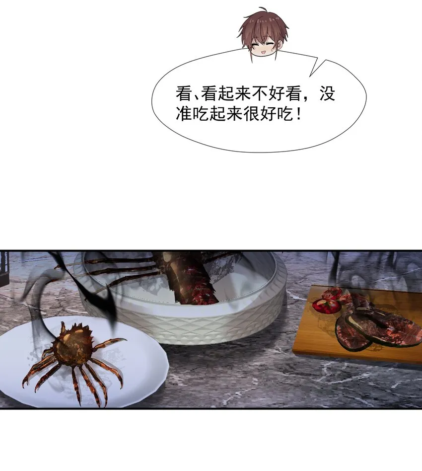 53 我们在一起 第15页
