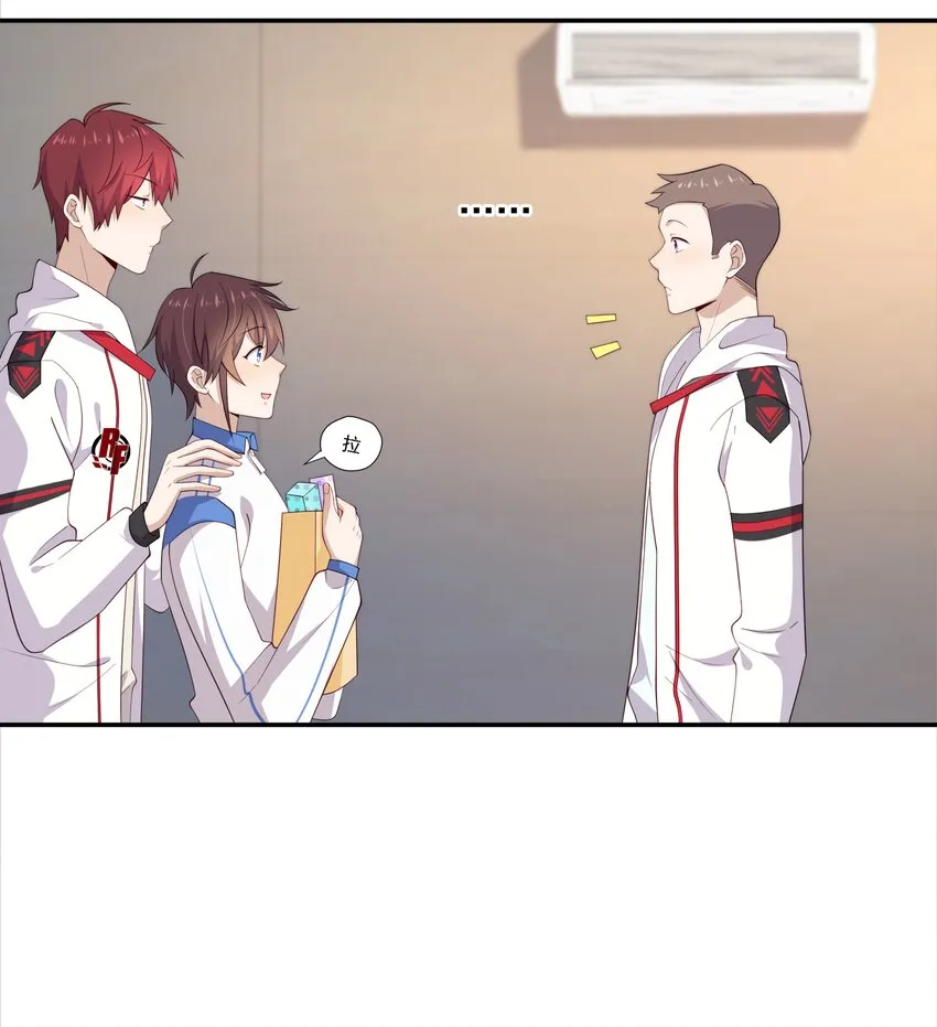 19 捡的礼物 第11页