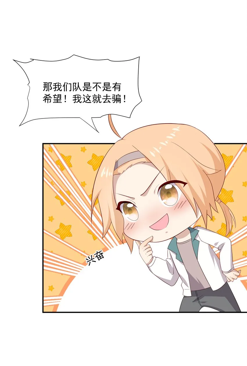 18 空调开下遥控器 第7页
