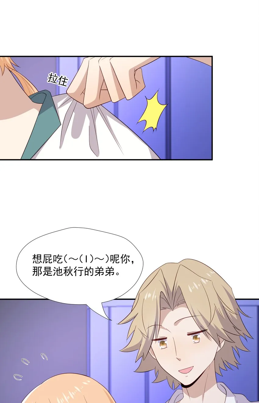 18 空调开下遥控器 第8页
