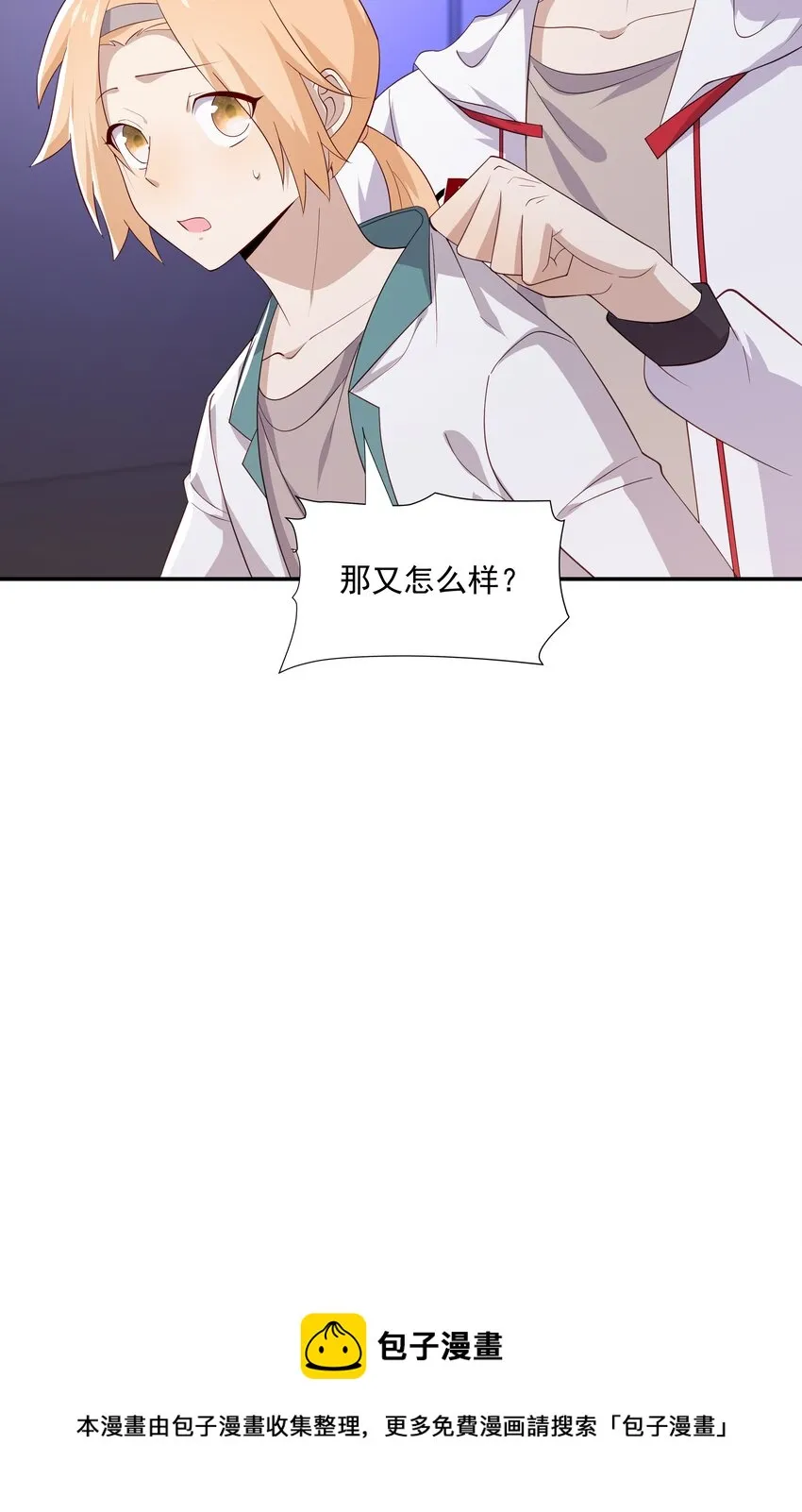 18 空调开下遥控器 第9页