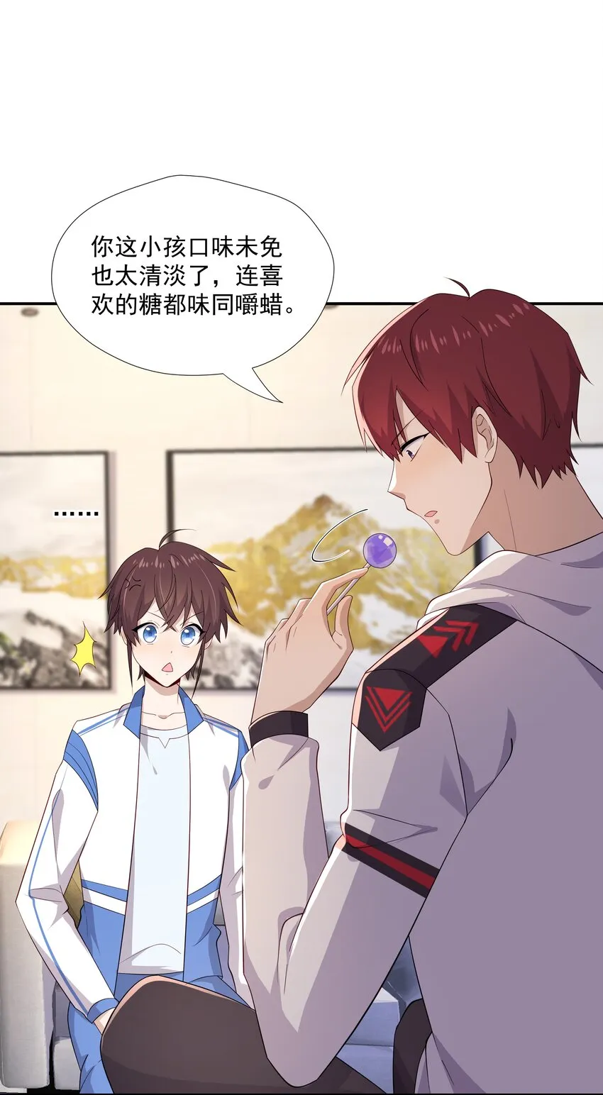 18 空调开下遥控器 第14页