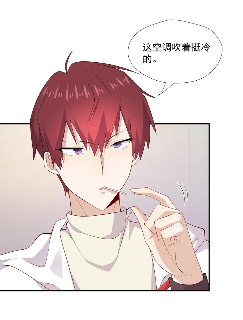 18 空调开下遥控器 第19页