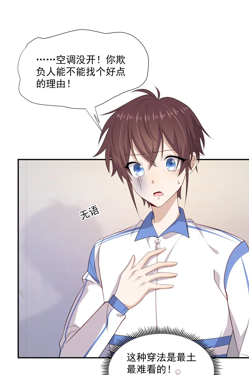 18 空调开下遥控器 第20页