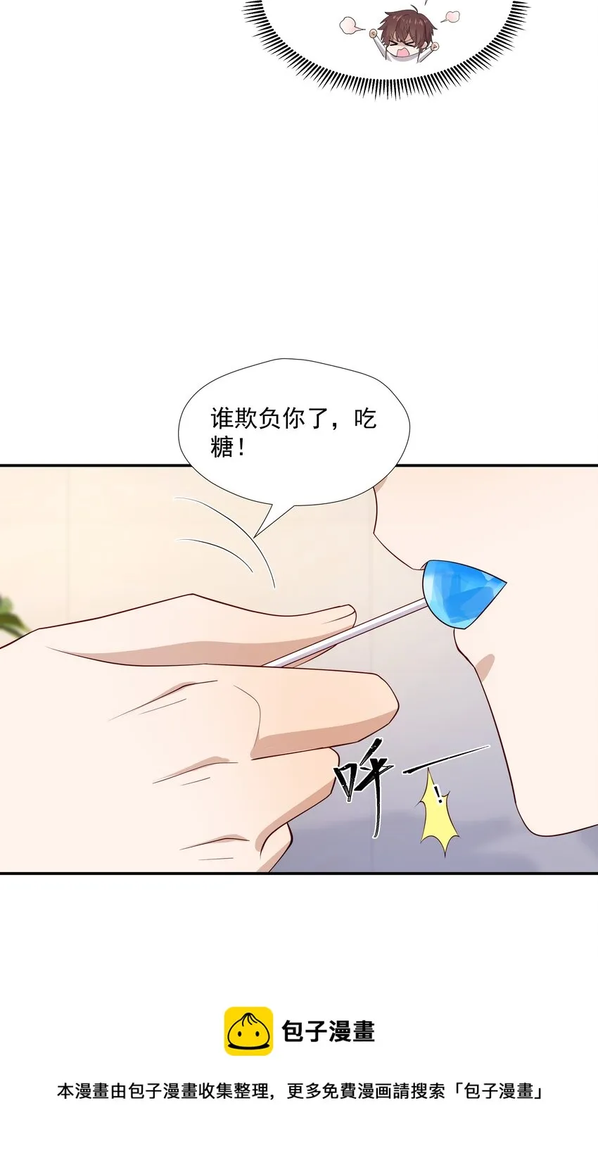 18 空调开下遥控器 第21页