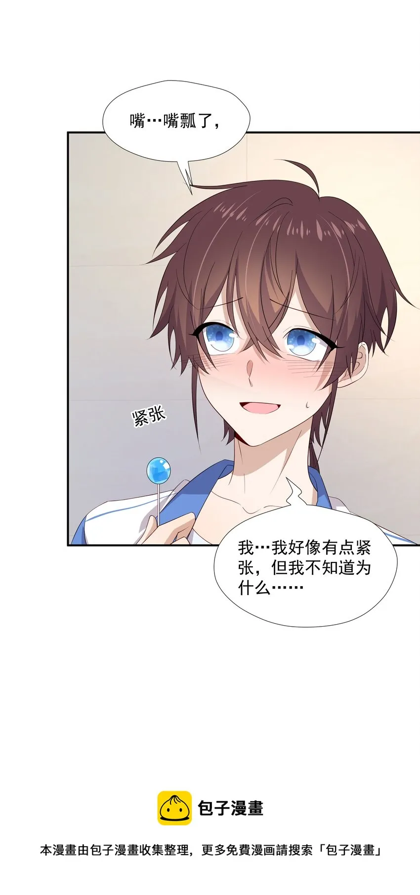 18 空调开下遥控器 第25页