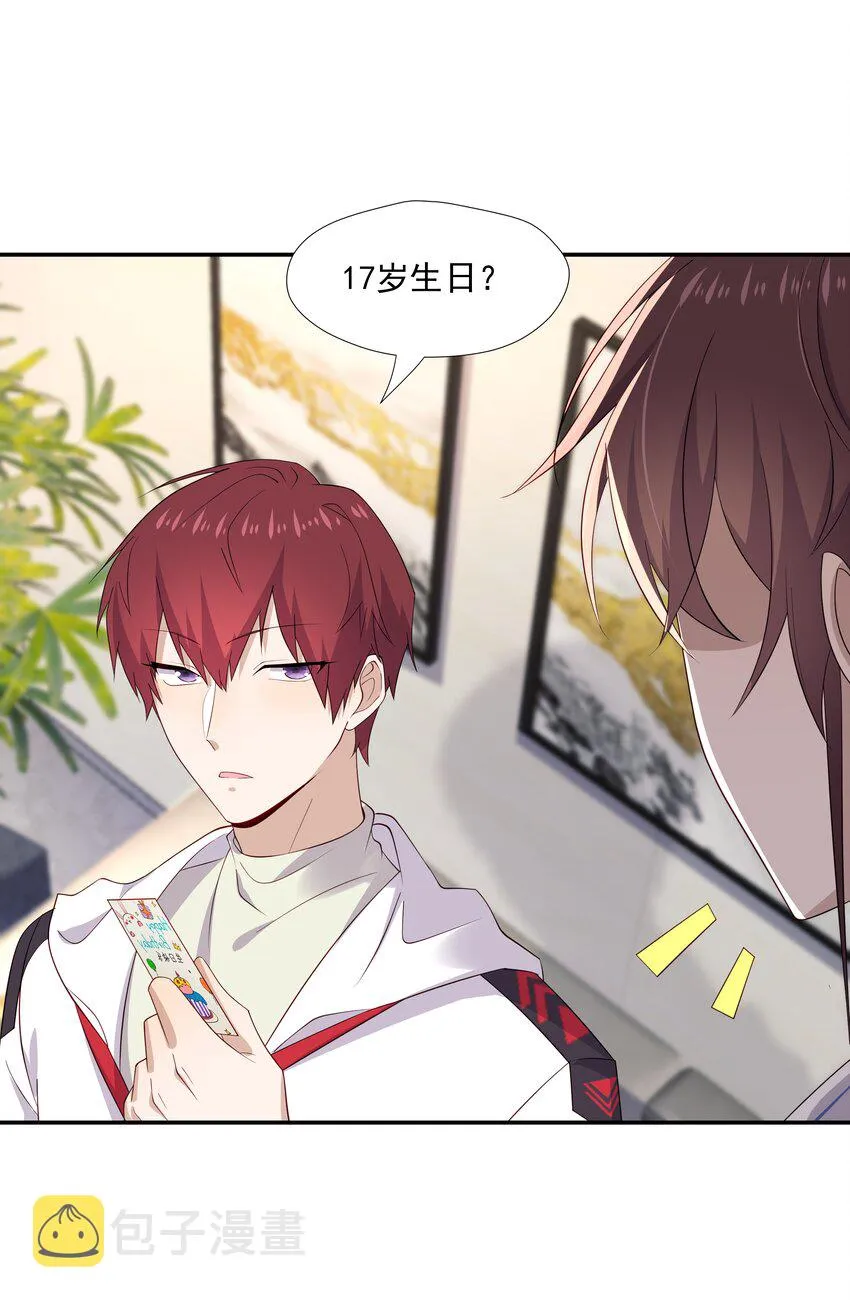18 空调开下遥控器 第28页