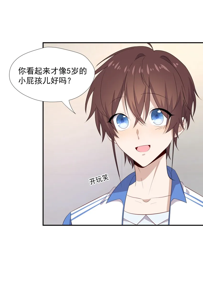 18 空调开下遥控器 第31页