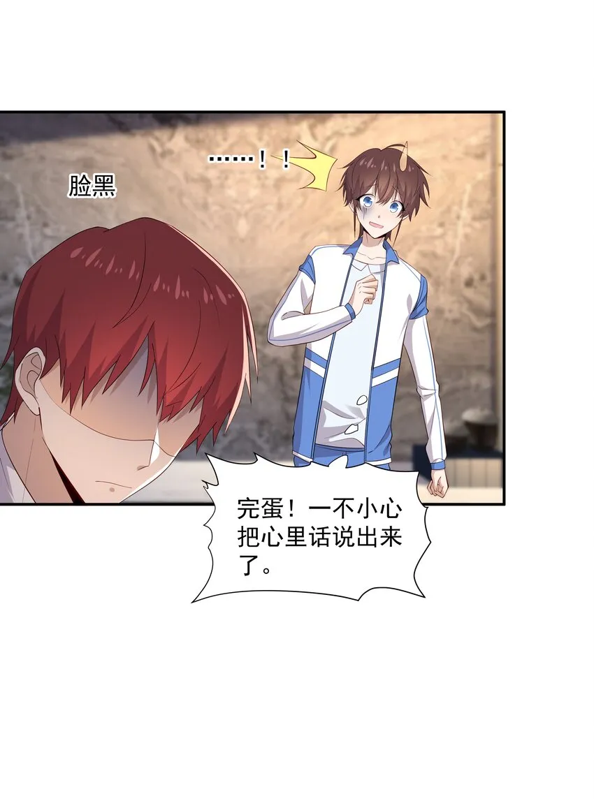 18 空调开下遥控器 第32页