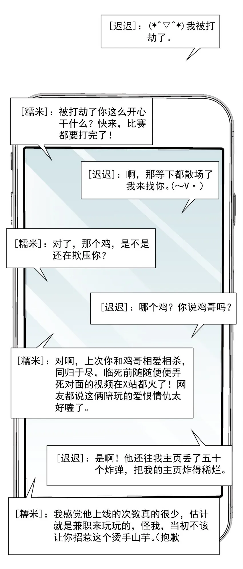 18 空调开下遥控器 第39页