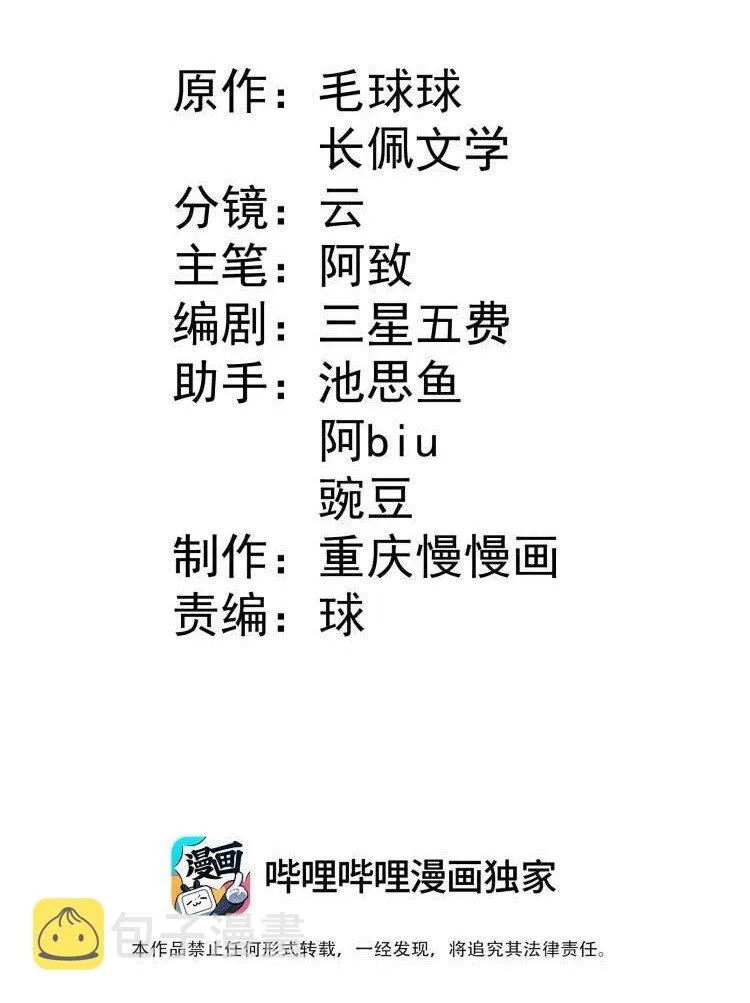 17 是你爹 第2页
