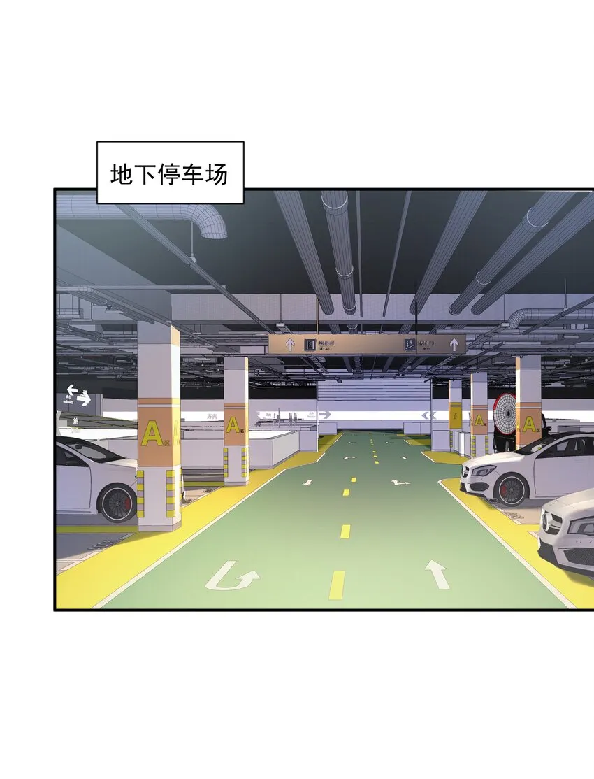 17 是你爹 第8页