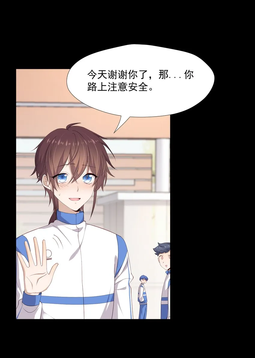 14 缺少糖分 第7页