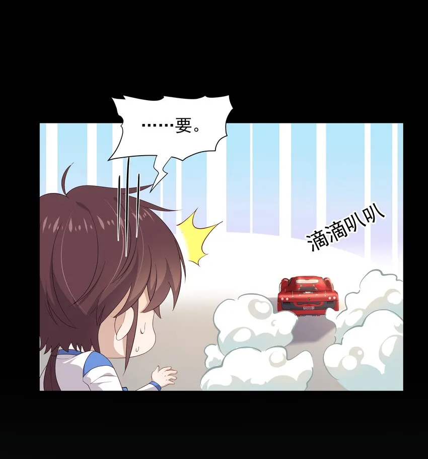 14 缺少糖分 第10页