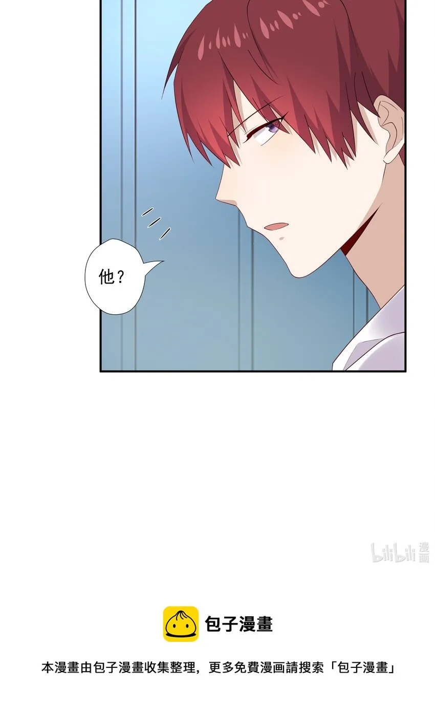 14 缺少糖分 第51页
