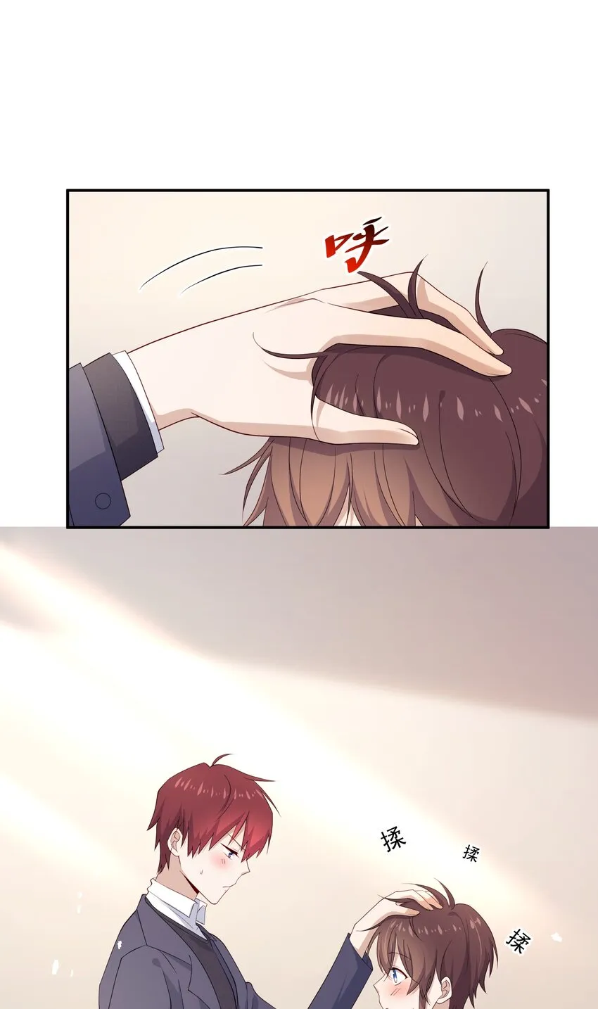13 确实难管 第37页