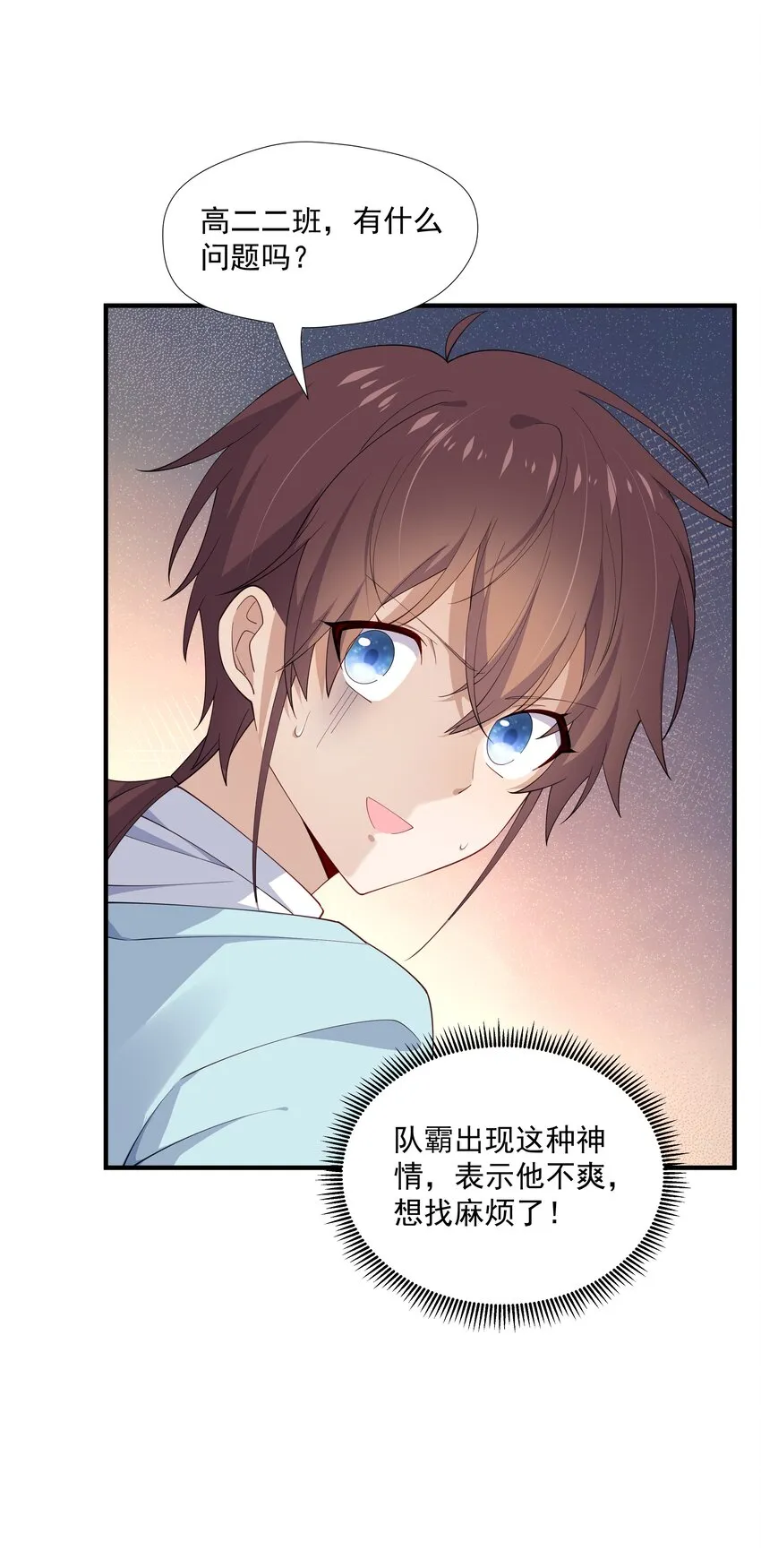 11 硬了再送 第19页