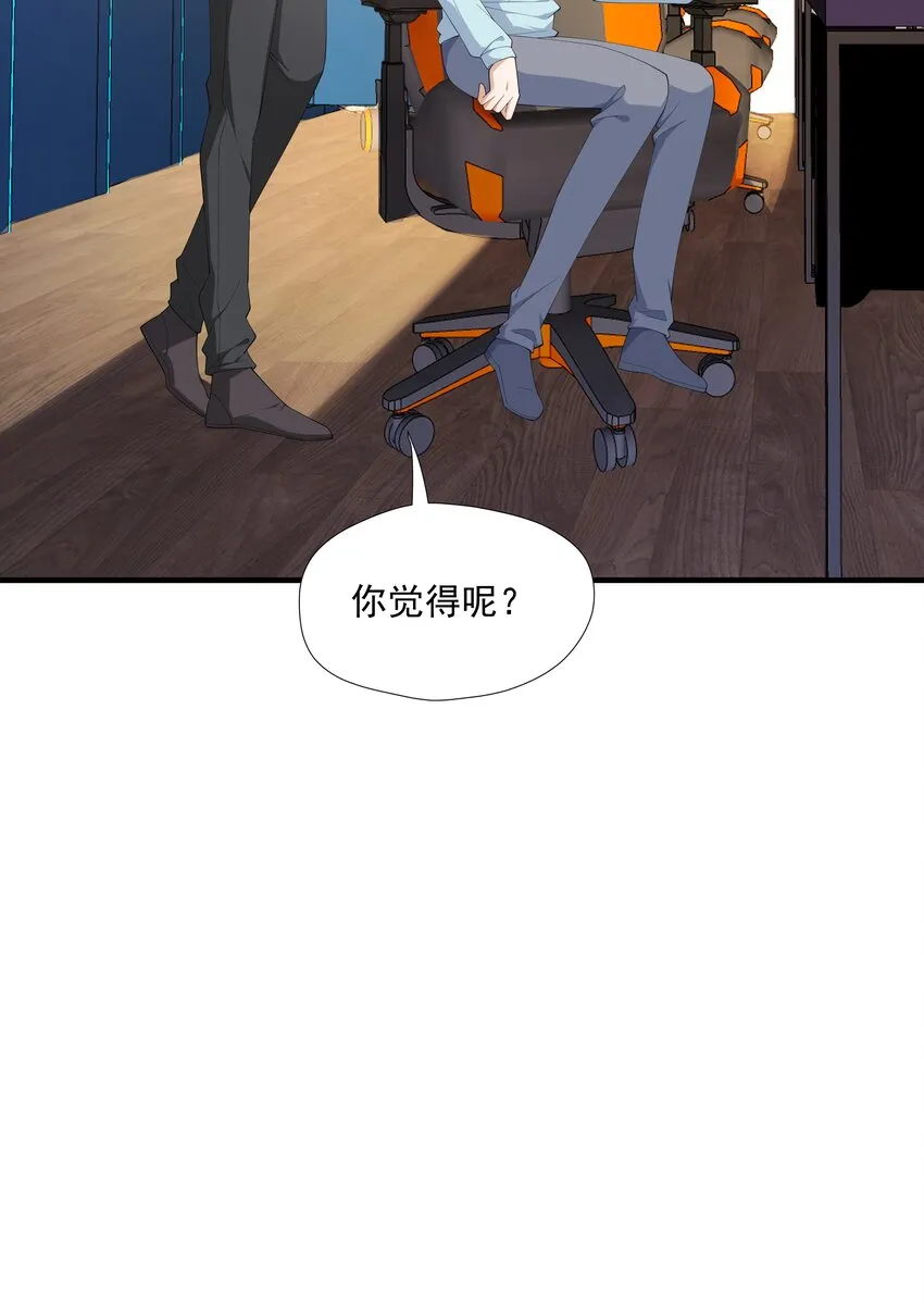 11 硬了再送 第21页