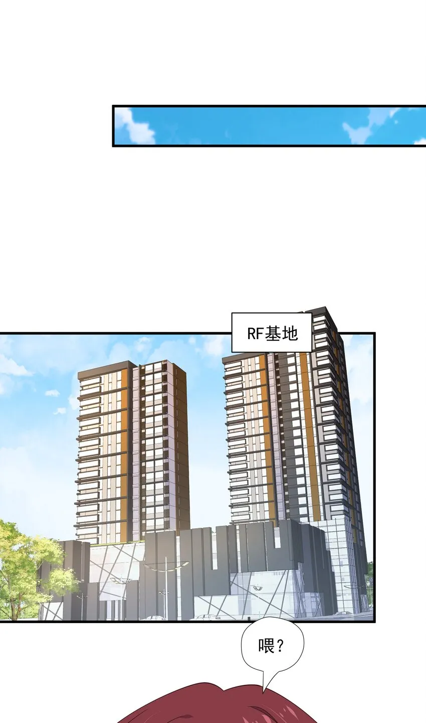 11 硬了再送 第46页