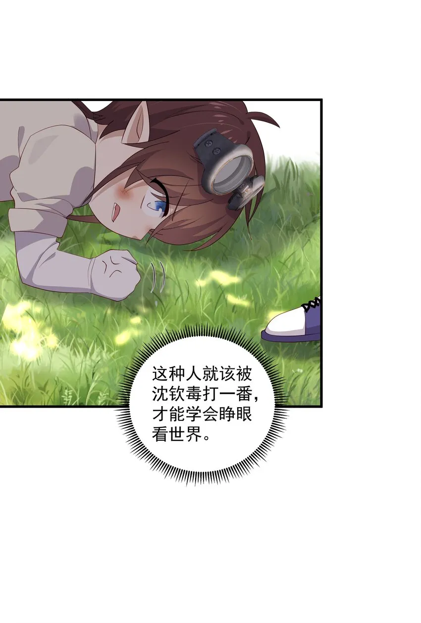 10 抱大腿 第5页
