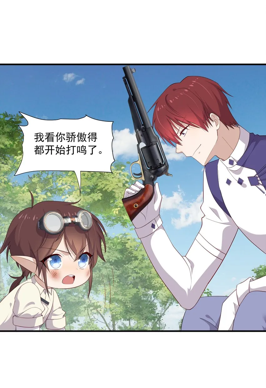 10 抱大腿 第6页
