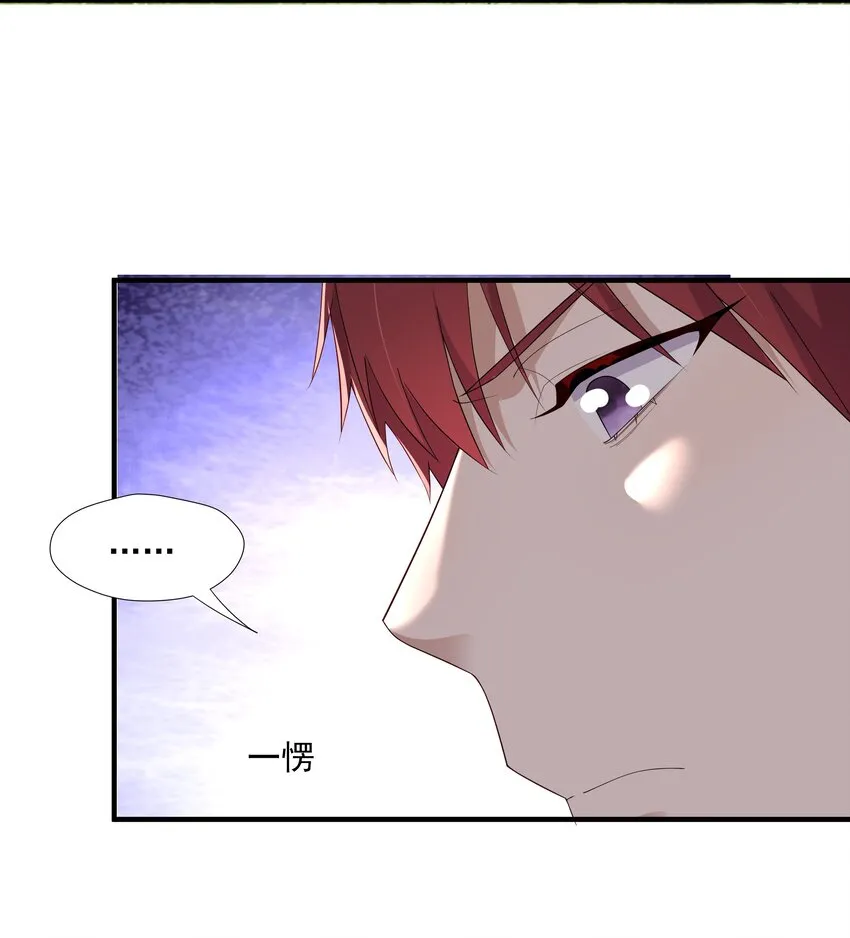 10 抱大腿 第9页
