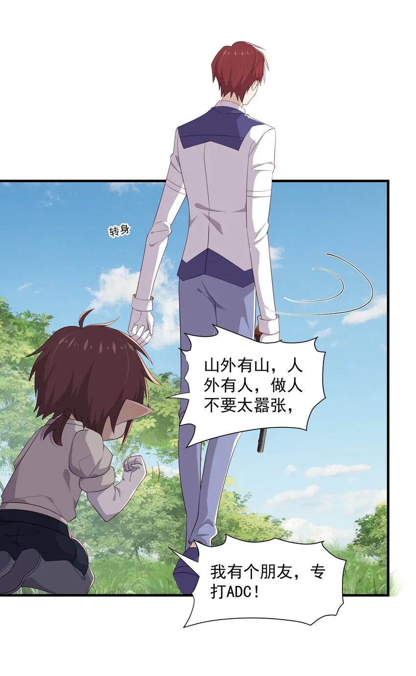 10 抱大腿 第10页