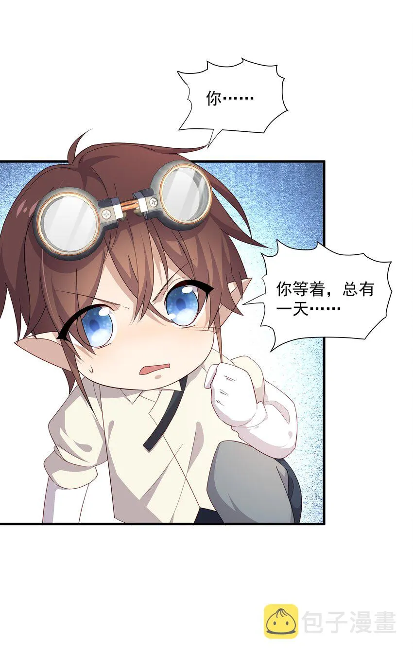 10 抱大腿 第12页