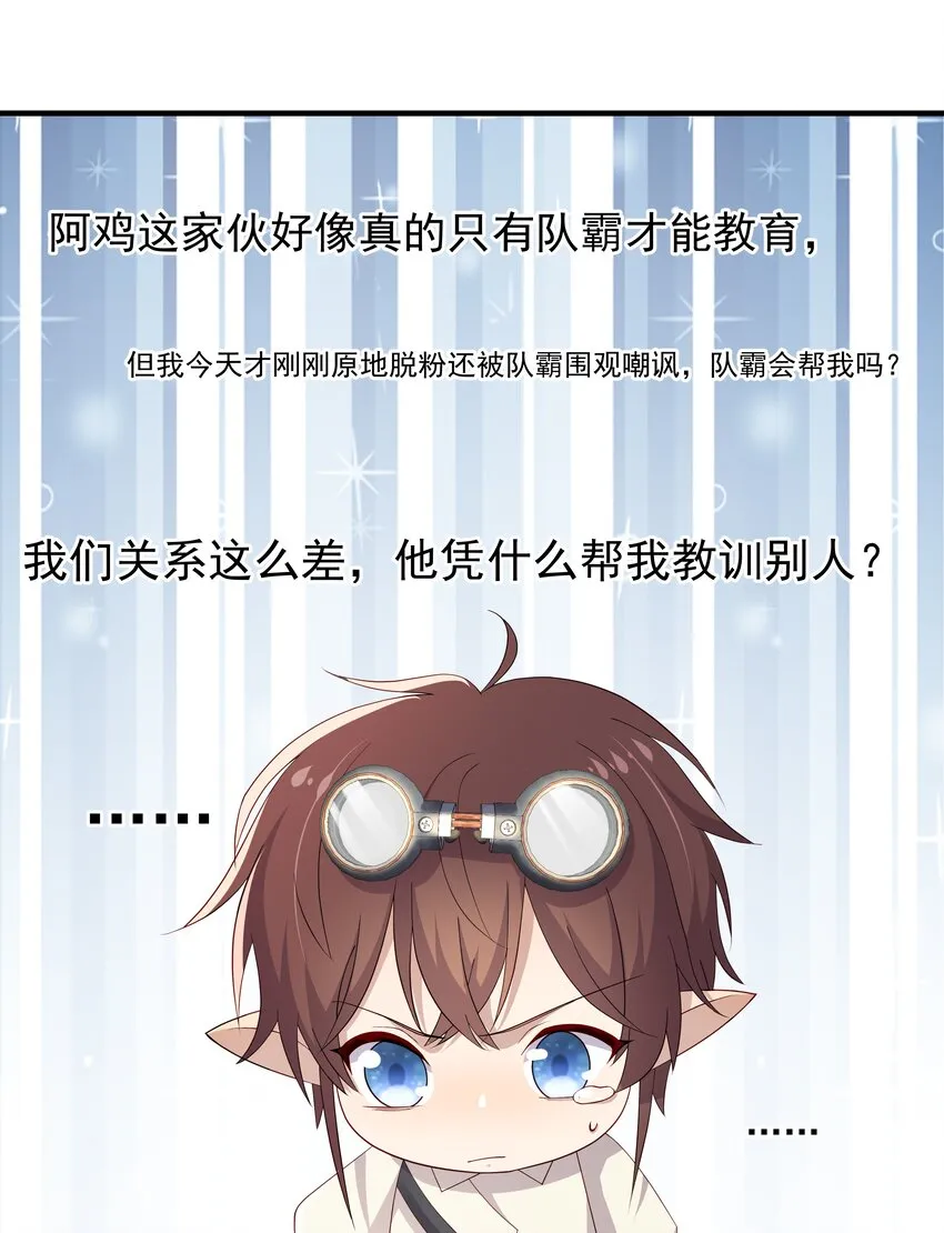 10 抱大腿 第14页