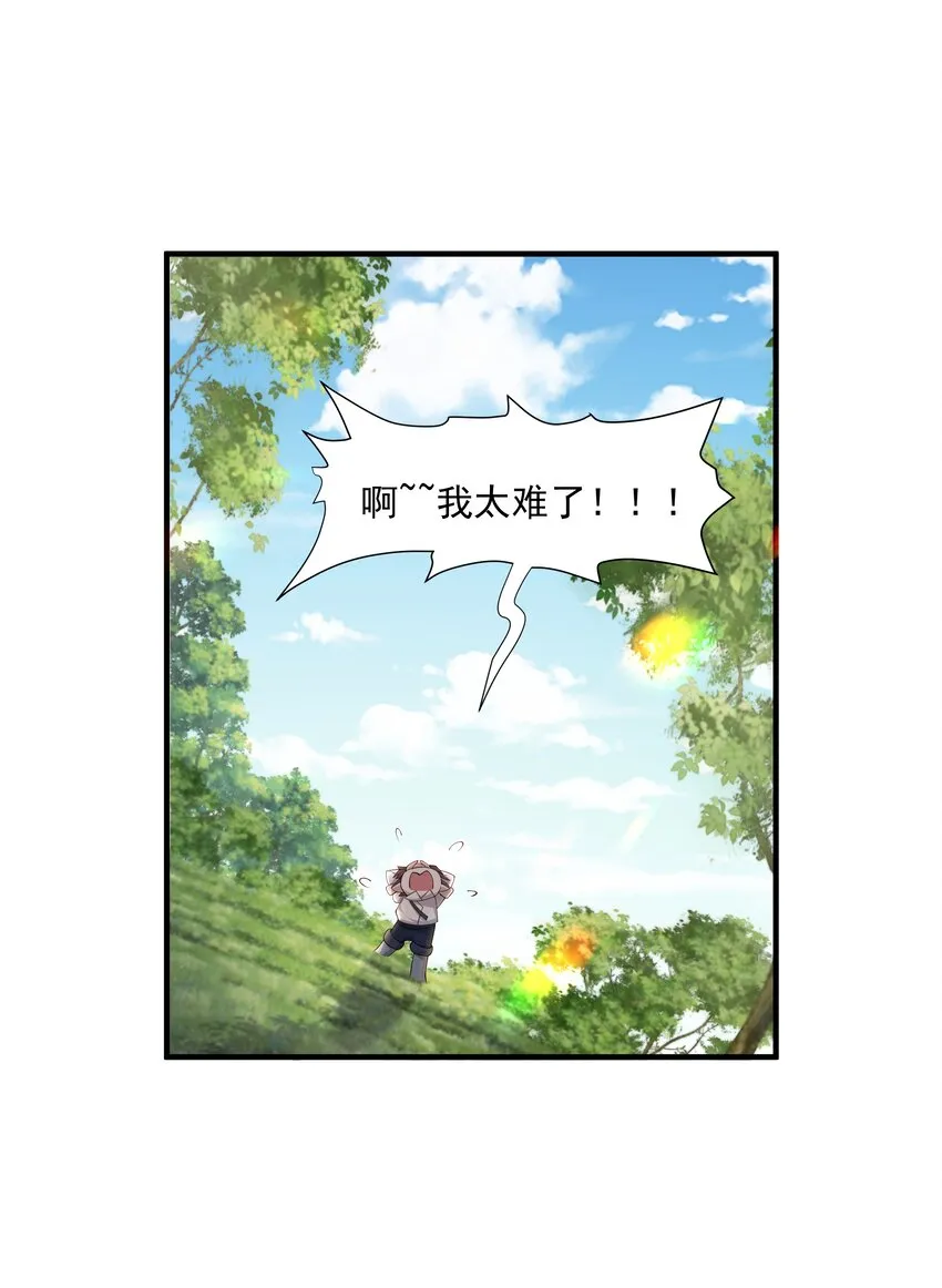 10 抱大腿 第16页