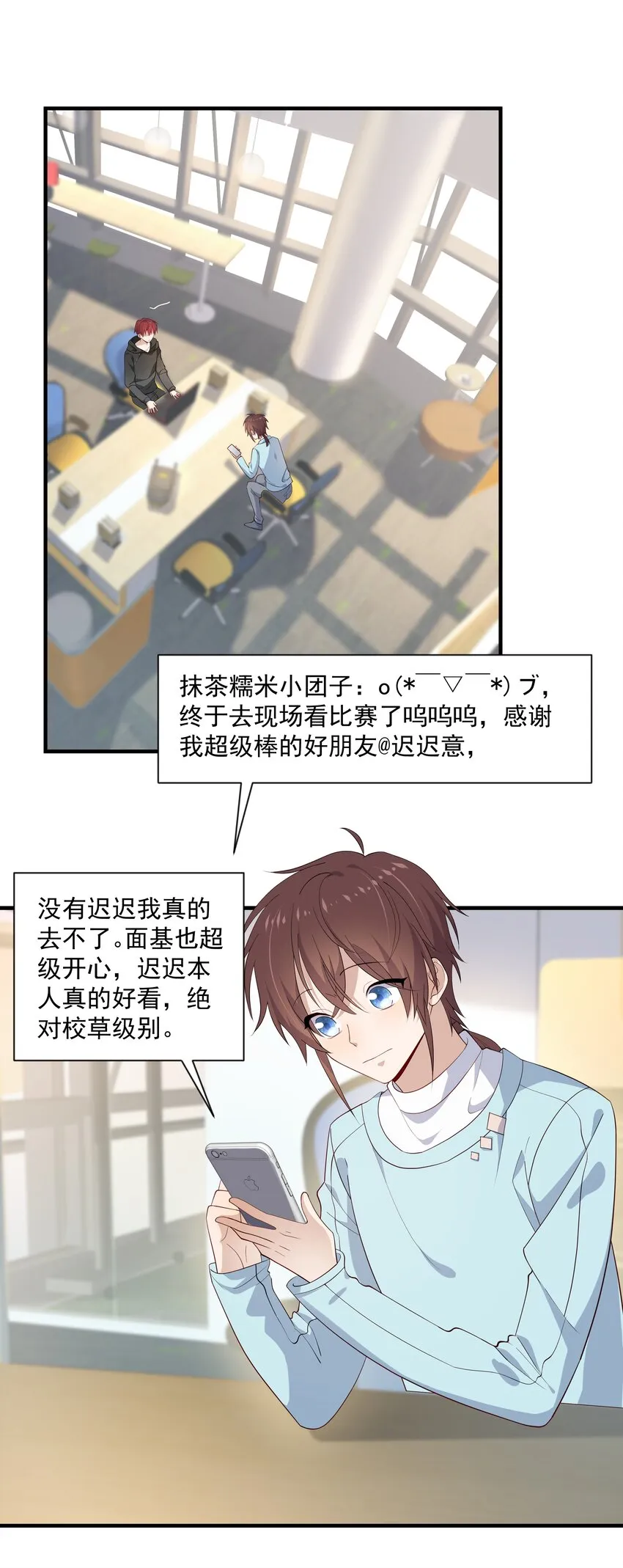 10 抱大腿 第18页