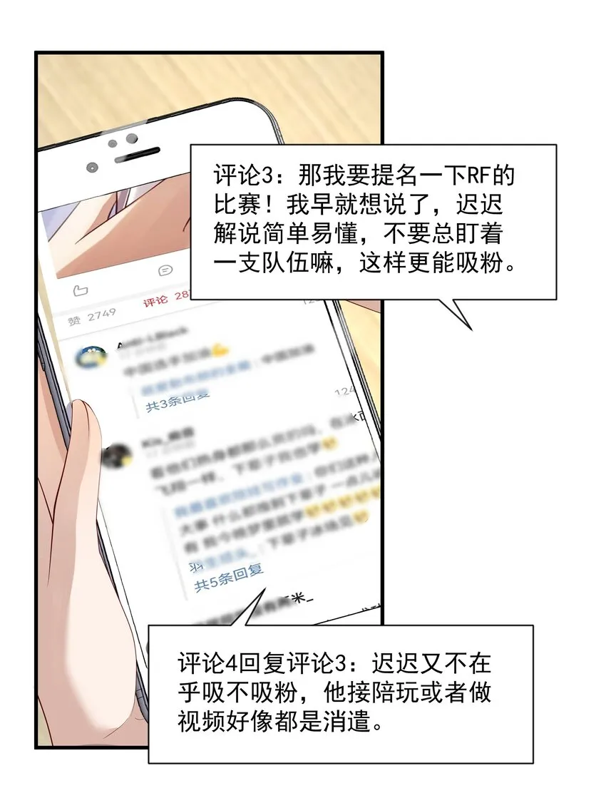 10 抱大腿 第22页