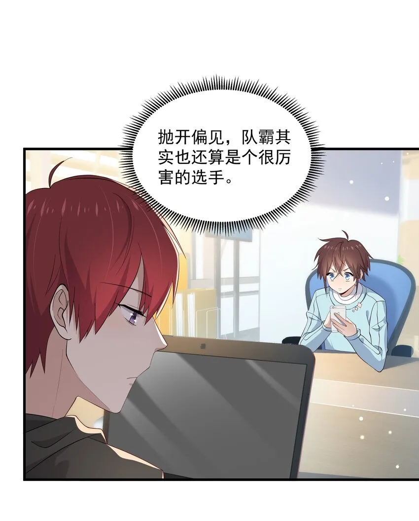 10 抱大腿 第24页