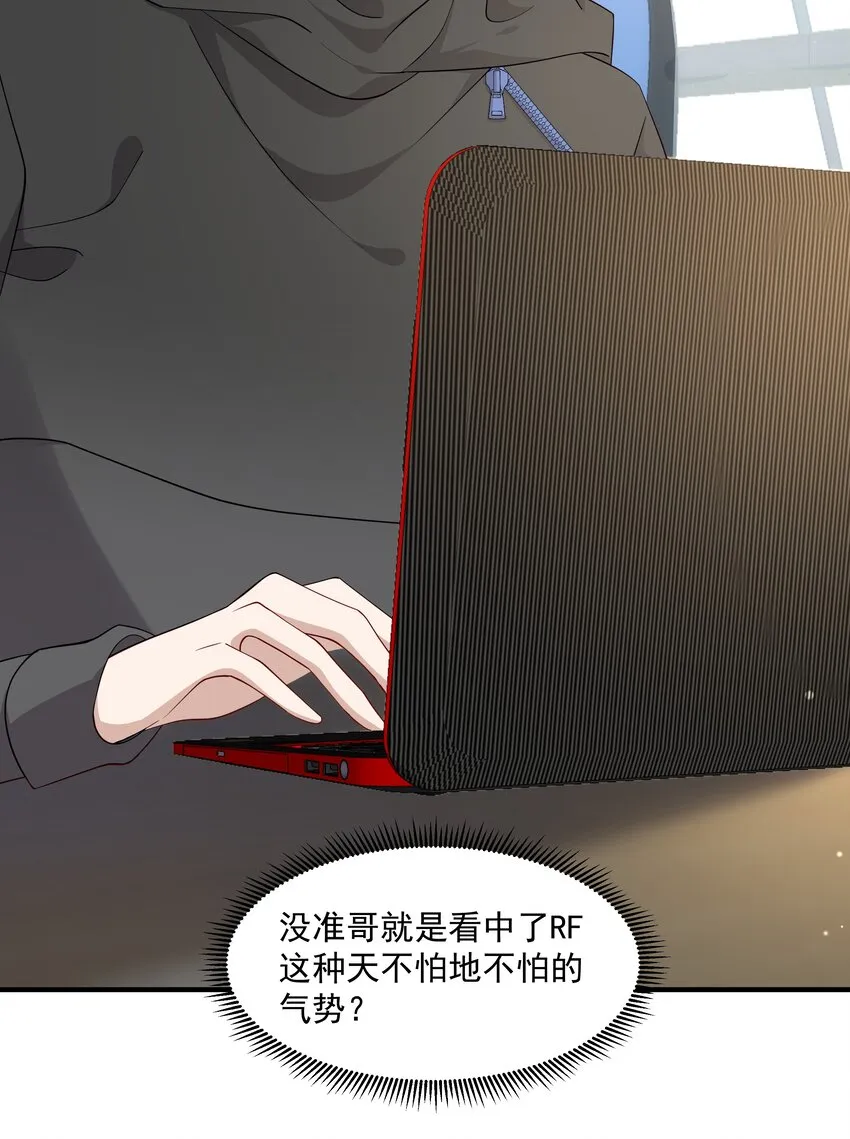 10 抱大腿 第26页