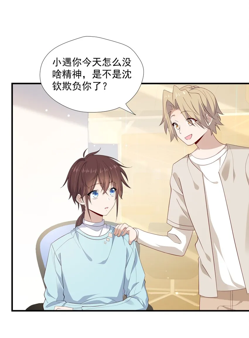10 抱大腿 第30页