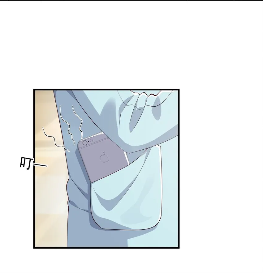10 抱大腿 第37页