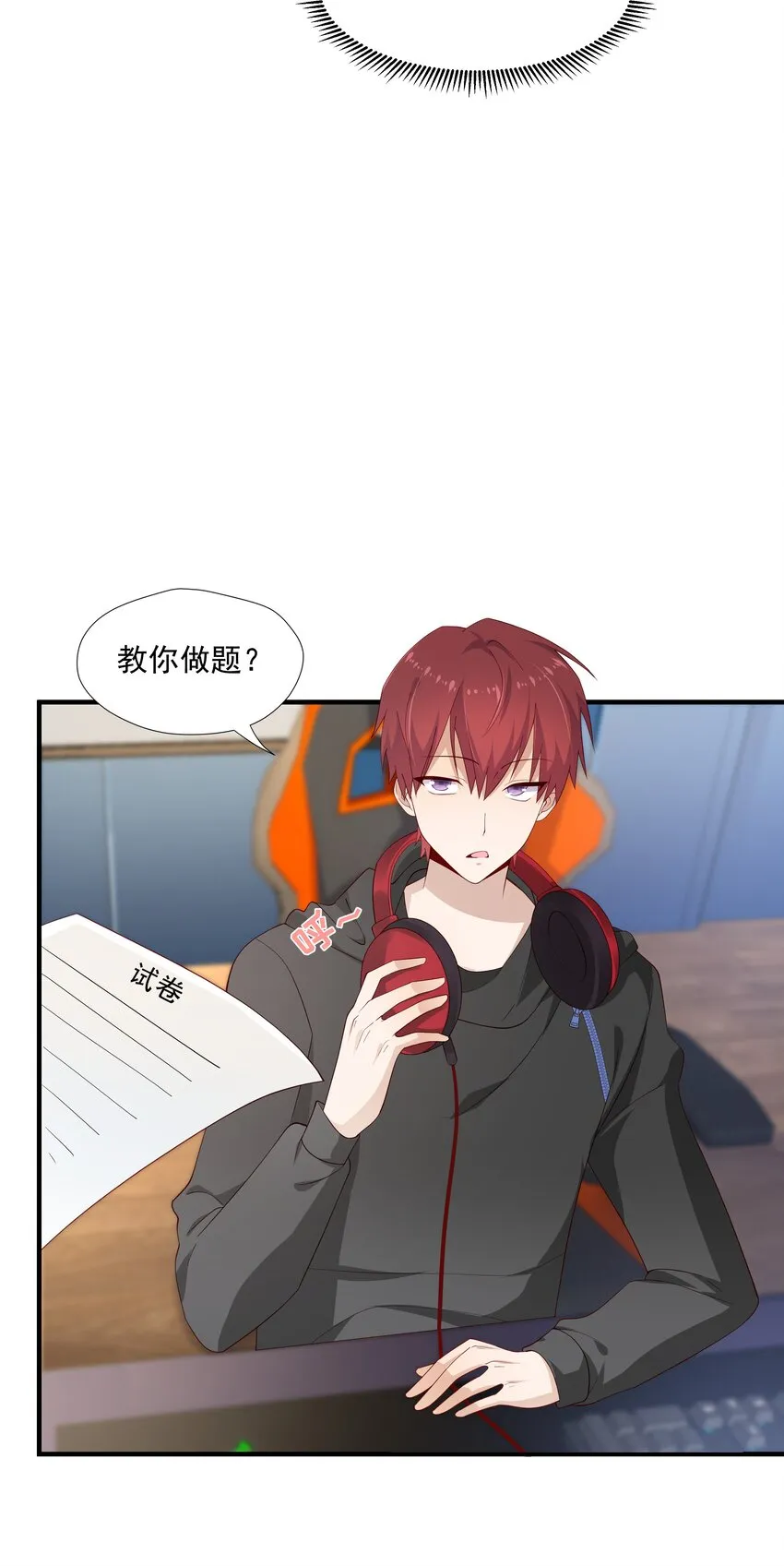 10 抱大腿 第44页