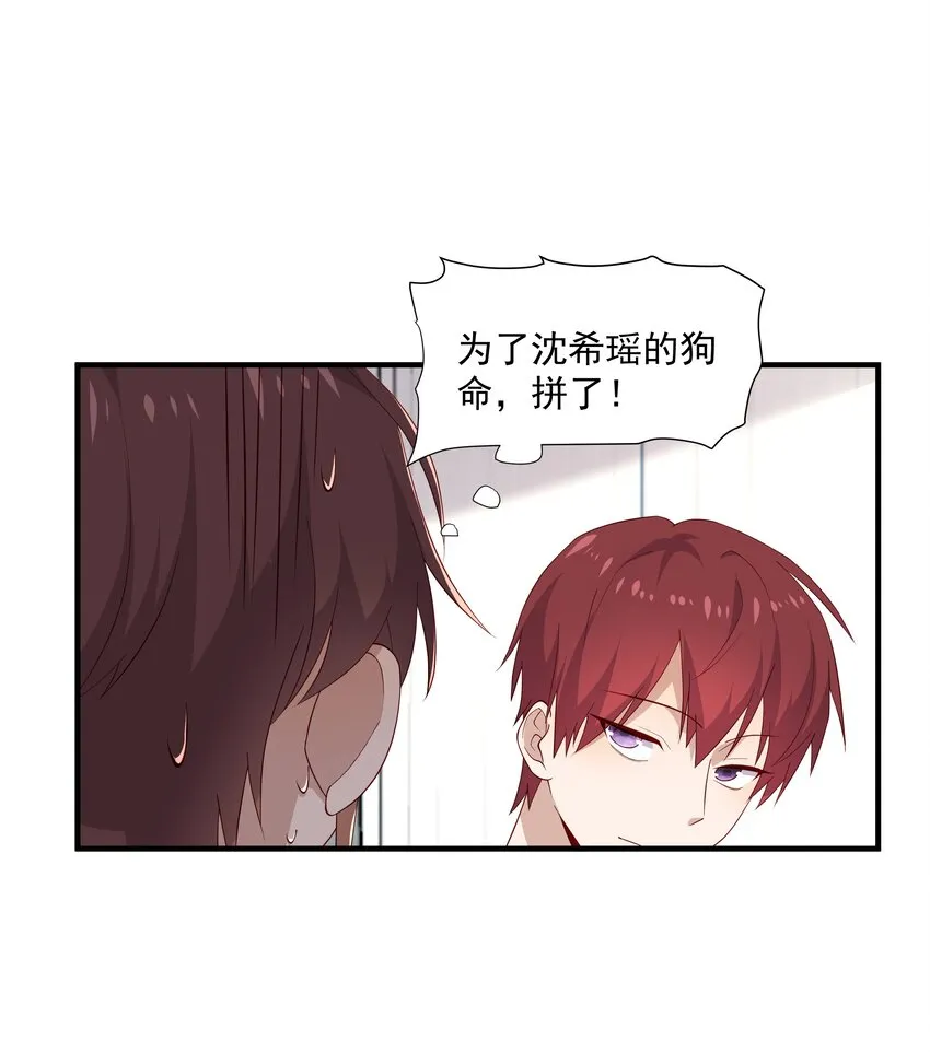 10 抱大腿 第47页