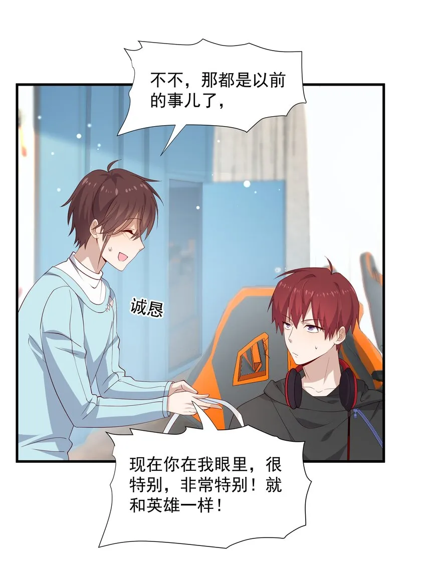 10 抱大腿 第50页