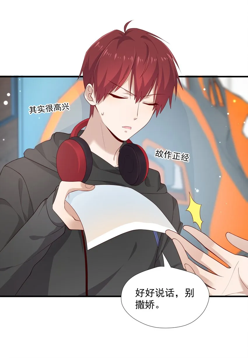 10 抱大腿 第51页