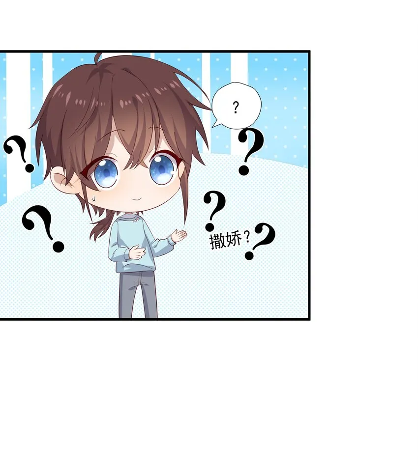 10 抱大腿 第52页