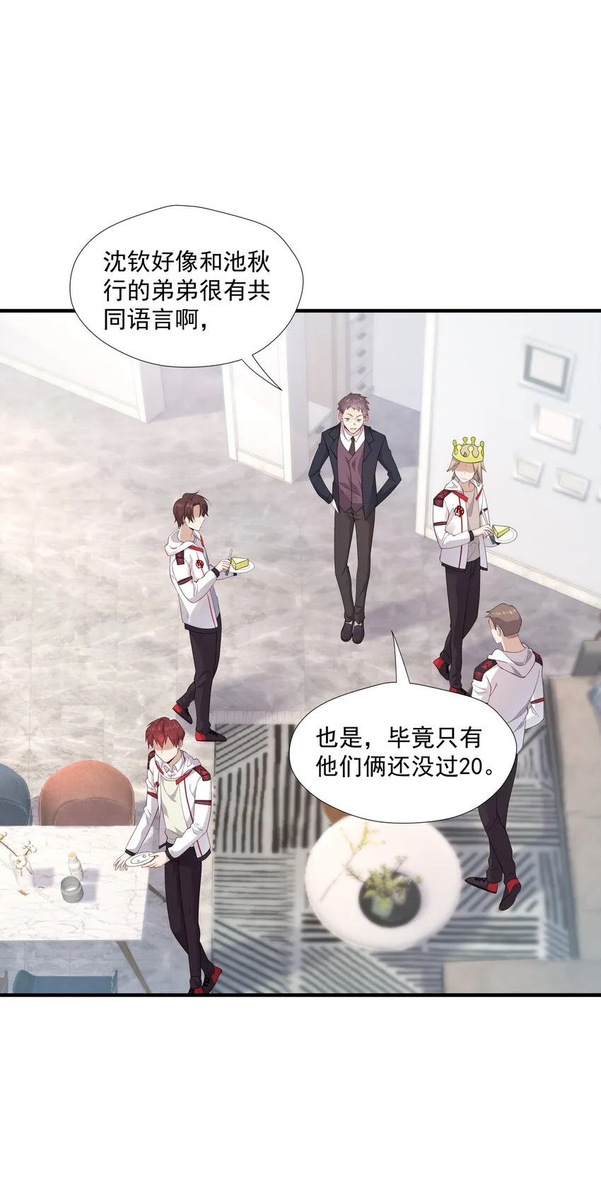 9 今天神烦ADC 第7页